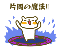 Kataoka your name Sticker sticker #13184385