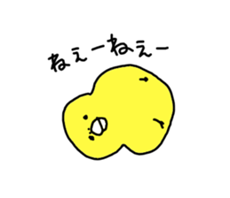 A smooth feeling Chick sticker #13184759