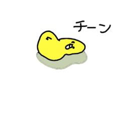 A smooth feeling Chick sticker #13184763