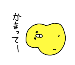 A smooth feeling Chick sticker #13184769