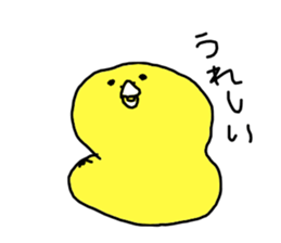 A smooth feeling Chick sticker #13184771