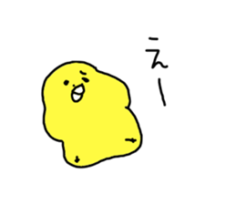 A smooth feeling Chick sticker #13184775