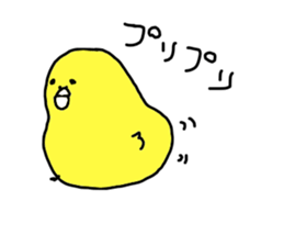 A smooth feeling Chick sticker #13184777
