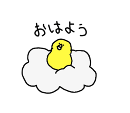 A smooth feeling Chick sticker #13184778