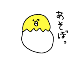 A smooth feeling Chick sticker #13184780