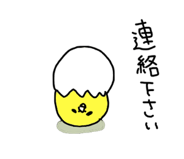 A smooth feeling Chick sticker #13184781