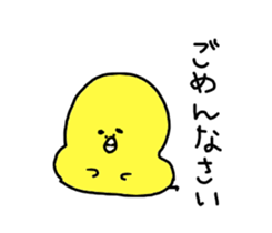 A smooth feeling Chick sticker #13184791