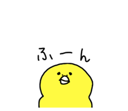 A smooth feeling Chick sticker #13184796