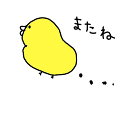 A smooth feeling Chick sticker #13184797