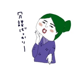 a wonderful people(women) sticker #13184849