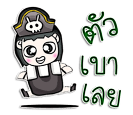 Mr.Mitsuru. pirate sticker #13185026