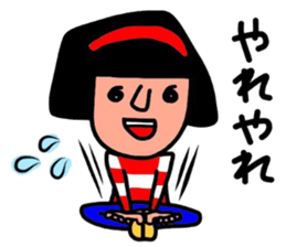 It is daily life edition No.8 Hull. sticker #13185200