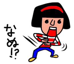 It is daily life edition No.8 Hull. sticker #13185201