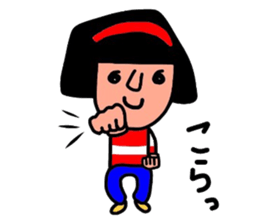 It is daily life edition No.8 Hull. sticker #13185205