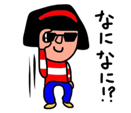 It is daily life edition No.8 Hull. sticker #13185206