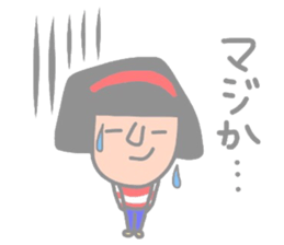 It is daily life edition No.8 Hull. sticker #13185213