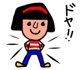 It is daily life edition No.8 Hull. sticker #13185220