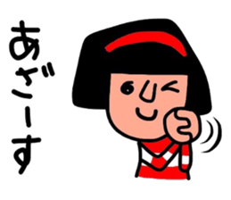 It is daily life edition No.8 Hull. sticker #13185224