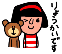 It is daily life edition No.8 Hull. sticker #13185228