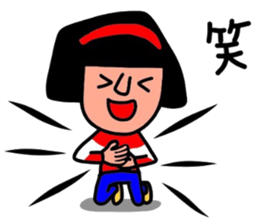 It is daily life edition No.8 Hull. sticker #13185229