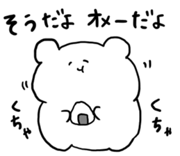 This is not usable relatively Sticker. sticker #13185278