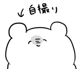 This is not usable relatively Sticker. sticker #13185279