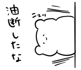 This is not usable relatively Sticker. sticker #13185282