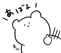 This is not usable relatively Sticker. sticker #13185283