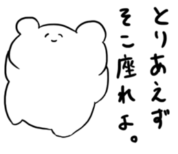 This is not usable relatively Sticker. sticker #13185286