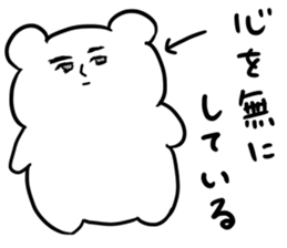 This is not usable relatively Sticker. sticker #13185287