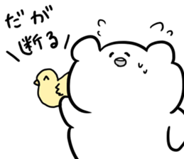 This is not usable relatively Sticker. sticker #13185295