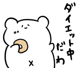 This is not usable relatively Sticker. sticker #13185296