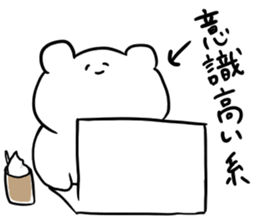 This is not usable relatively Sticker. sticker #13185298