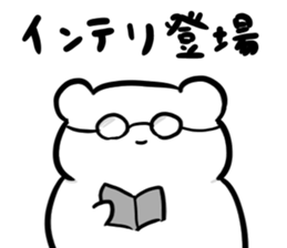 This is not usable relatively Sticker. sticker #13185299