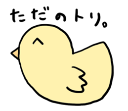 This is not usable relatively Sticker. sticker #13185300