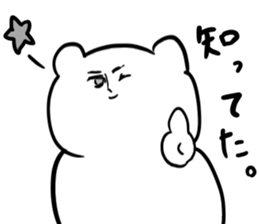 This is not usable relatively Sticker. sticker #13185307