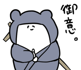 This is not usable relatively Sticker. sticker #13185309