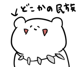 This is not usable relatively Sticker. sticker #13185310