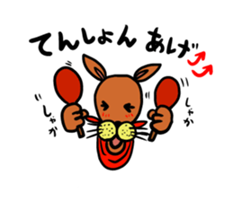 Nezumikun sticker #13185442