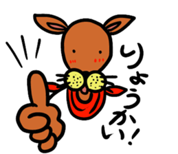 Nezumikun sticker #13185446