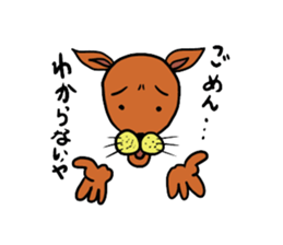 Nezumikun sticker #13185448