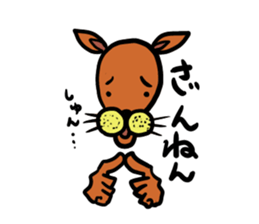 Nezumikun sticker #13185449