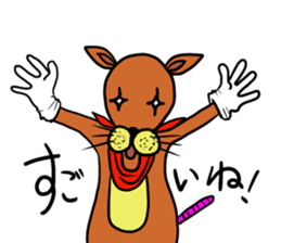 Nezumikun sticker #13185458