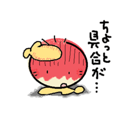 nobi-nobi FIVE 4 "Never give up!!" sticker #13185496