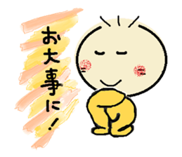 nobi-nobi FIVE 4 "Never give up!!" sticker #13185500