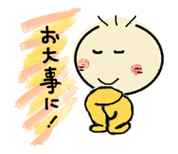 nobi-nobi FIVE 4 "Never give up!!" sticker #13185500