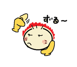 nobi-nobi FIVE 4 "Never give up!!" sticker #13185504