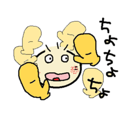 nobi-nobi FIVE 4 "Never give up!!" sticker #13185508