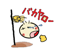 nobi-nobi FIVE 4 "Never give up!!" sticker #13185509