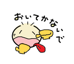 nobi-nobi FIVE 4 "Never give up!!" sticker #13185513